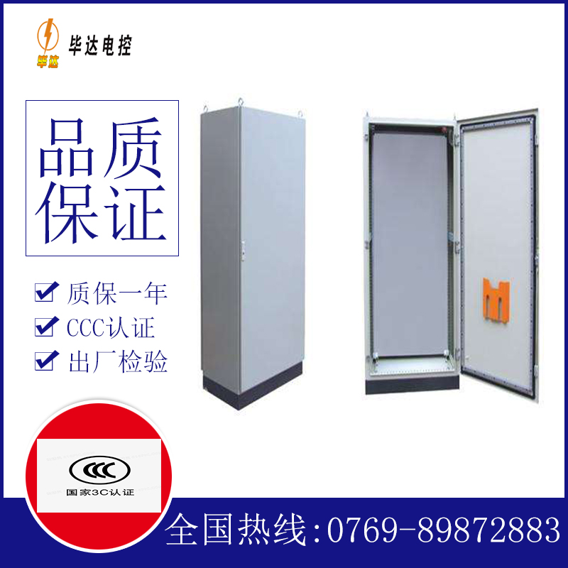鄂温克仿威图柜