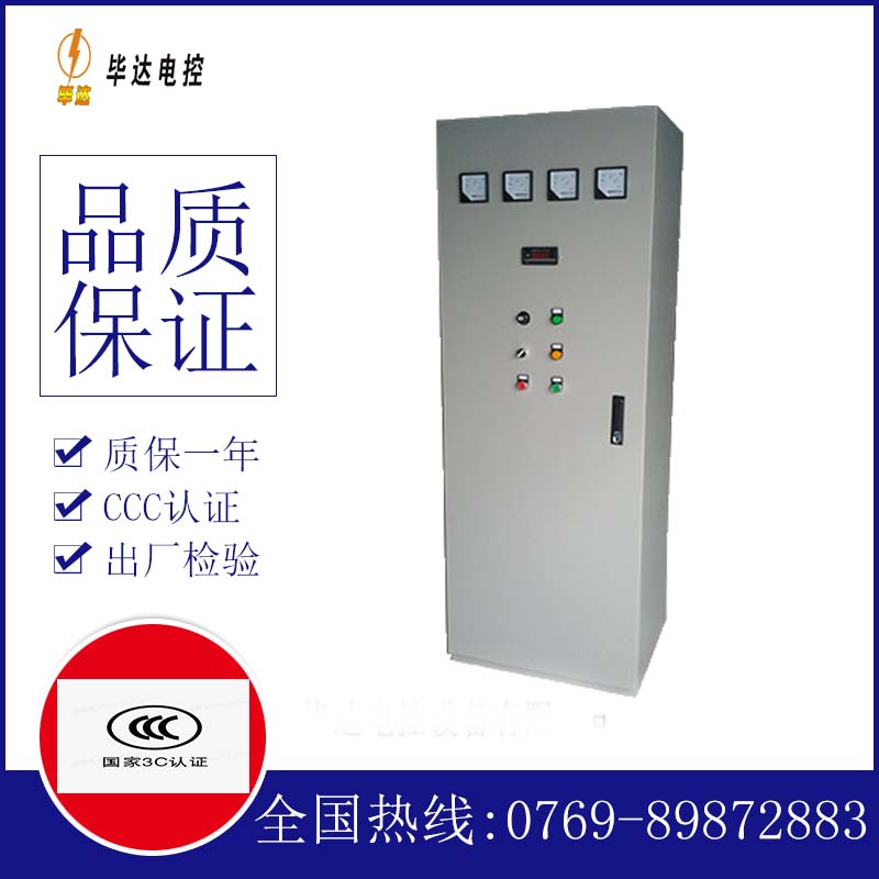 鄂温克软启动控制柜